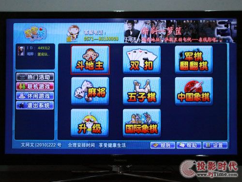 L3DTV55880iҺҕ_ιw(yn)