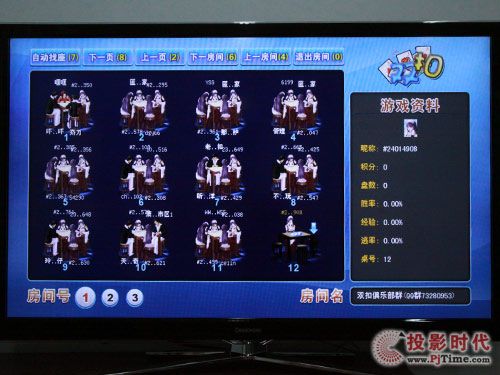 L3DTV55880iҺҕ_ιw(yn)