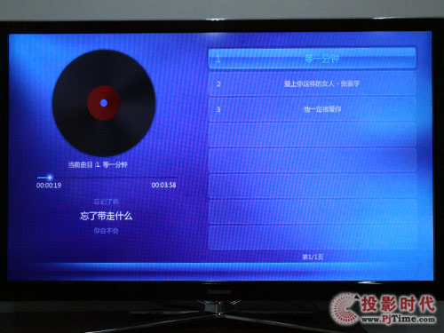 L(zhng)3DTV55880iҺҕ_(l)Źw(yn)