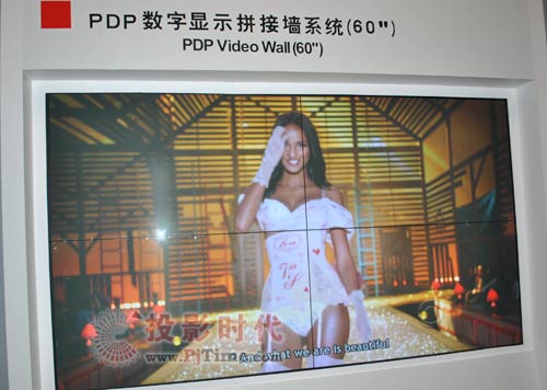 威創(chuàng)股份展出的PDP數(shù)字顯示拼接墻系統(tǒng)PDP Video Wall (60