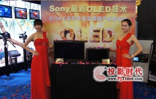 Sonyl(f)ͻO(sh)LED(zhn)رO(jin)ҕ