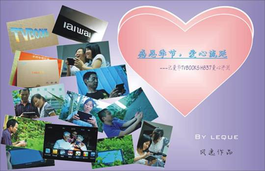 挍ĸATVBOOKSֳҕW(wng)ԇÅR