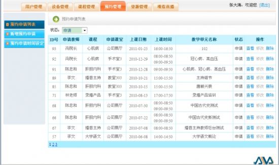 h(yun)̽̌W(xu)挦 ꖹ⹤̡ʹgW(xu)УF(xin)