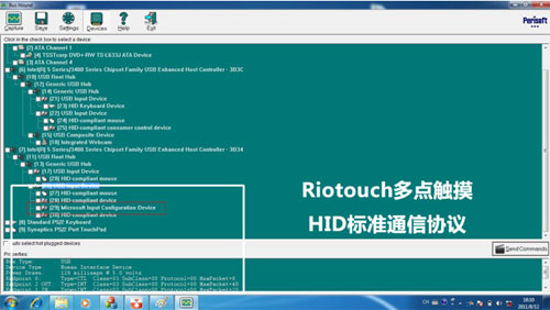 o(q)RiotouchØ(bio)(zhn)c(din)|HIDf(xi)h