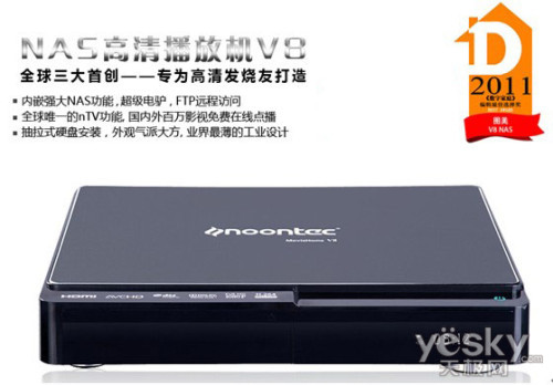  DV8 NAS Ъ(jing)ԇûM(jn)