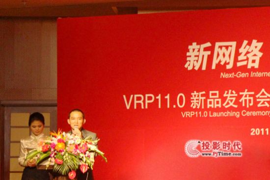 VRP11.0_(ki)(chung)Ƅ(dng)S(lin)W(wng)¼o(j)Ԫ