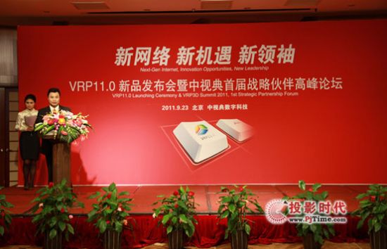 VRP11.0_(ki)(chung)Ƅ(dng)S(lin)W(wng)¼o(j)Ԫ