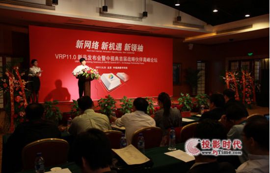 VRP11.0_(ki)(chung)Ƅ(dng)S(lin)W(wng)¼o(j)Ԫ