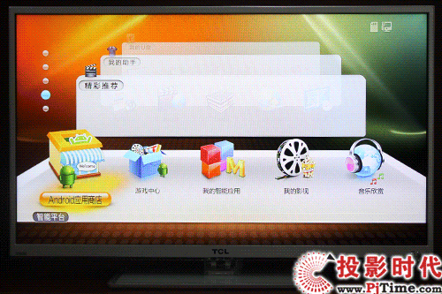 android̵