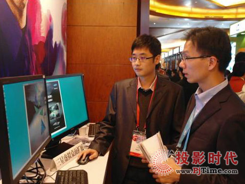 ǔy¿Ƽɹ̓MӋʢvForum 2011