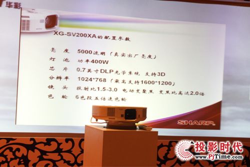 XG-SV200XAͶӰC(sh)