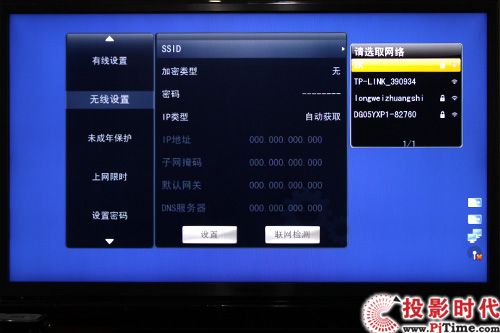 LED46X8000Dҕ W(wng)jO