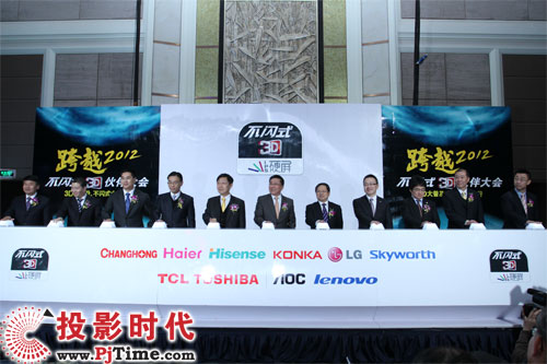 Wʽ3DꇠI(yng)LGӡ(chung)SL(zhng)TCL|֥AOC(lin)C(j)I(y)Ї(gu)ҕf(xi)(hu)̕(hu)Ї(gu)ӿƼF(tun)о͵о(gu)KWSԃAVC Al