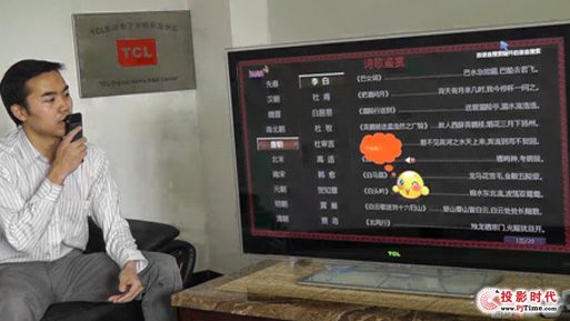 ӵ飬TCLװl(f)СZ(y)ܼ