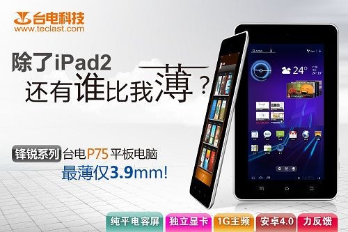 _P75ƽƽ|(qing) 