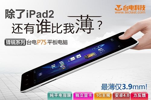 _P75ƽ壬ƽ|(qing) 
