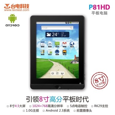_P75ƽ壬ƽ|(qing) 