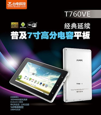 _P75ƽ壬ƽ|(qing) 