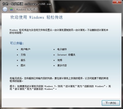 [D(zhun)Win7]ʡ Win7pɂ͑(yng)ü