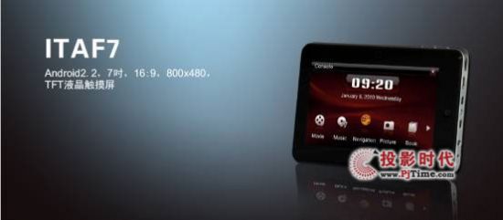 ITAV Androidƽ_ƽQ(yng)ڏVl(f)C