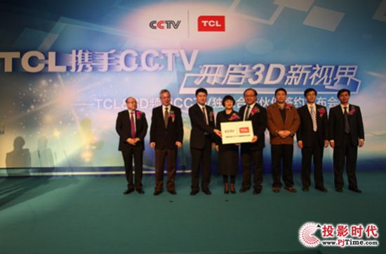 TCL(lin)CCTV3Da(chn)I(y)ȫl(f)չ