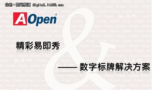 2012꽨AOPEN(sh)֘ƽQl(f)