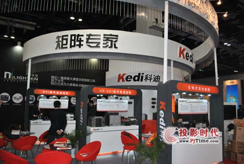 InfoComm 2012BƵ