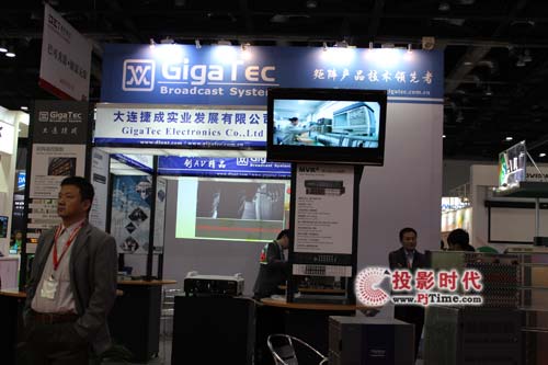 BݳɾꇾƷInfoComm china 2012