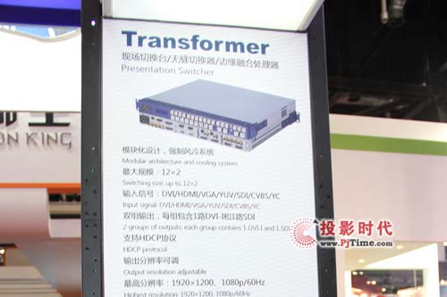 BݳɾꇾƷInfoComm china 2012