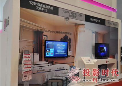 InfoComm2012_ĻLG܊F