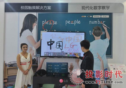 InfoComm2012_ĻLG܊F