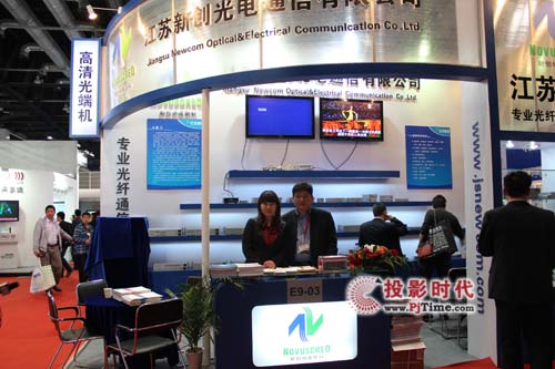 ע|(zh) (chung)InfoComm 2012