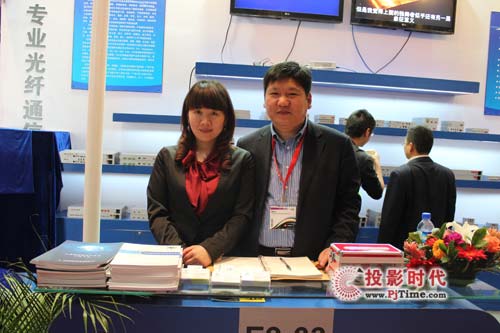 ע|(zh) (chung)InfoComm 2012