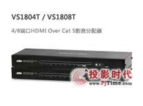 2012 infoComm China- ATENչȫϵVanCryst™I(y)ӰϷ