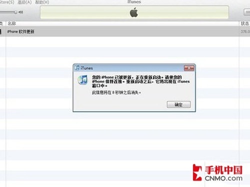 OÑeՄiPhoneǷԓԽz 