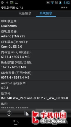 pˌ(zhn)ĺS4Tegra3(4)