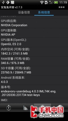 pˌ(zhn)ĺS4Tegra3(4)