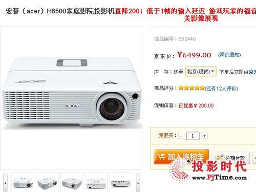 곞H6500|(bo)r(ji)
