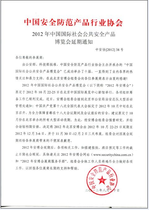 2012걱(hu)t_չ֪ͨ