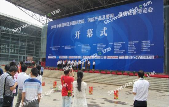 (chung)SȺ`2012H(hu)