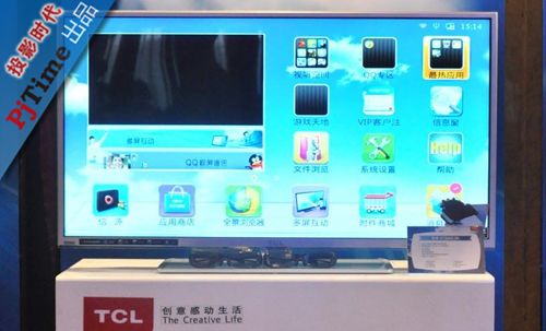 TCL 7300