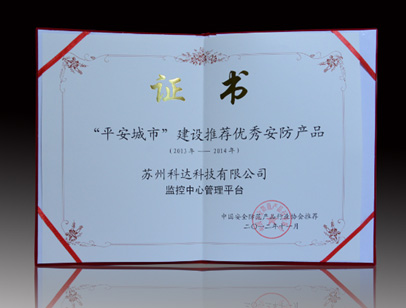 _(d)ƽ_NVRIPzC(j)ͬr(sh)x2012ƽнO(sh)]a(chn)Ʒ
