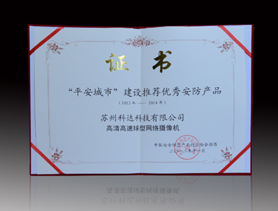 _(d)ƽ_NVRIPzC(j)ͬr(sh)x2012ƽнO(sh)]a(chn)Ʒ