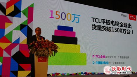 2012(gu)a(chn)ҕ¸֣TCL ҕr(sh)