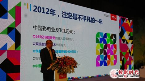2012(gu)a(chn)ҕ¸֣TCL ҕr(sh)
