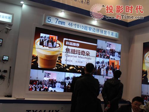 2012(hu)