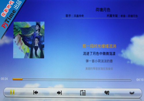 音樂(lè)欣賞