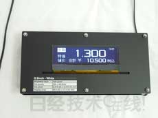 ЙC(j)ELߴ2.7U(ku)5Ӣ缉(j)e