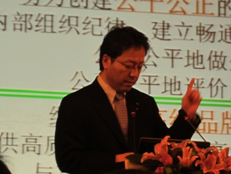 2013늙C(j)ӰO(sh)ȫ̴(hu)_