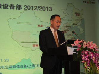2013늙C(j)ӰO(sh)ȫ̴(hu)_